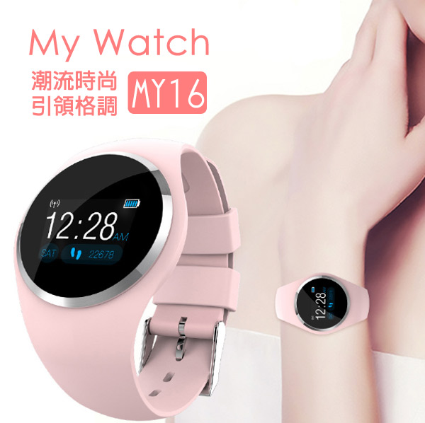 My Watch 運動時尚藍牙智慧手環(來電提醒/遠程拍照) MY16