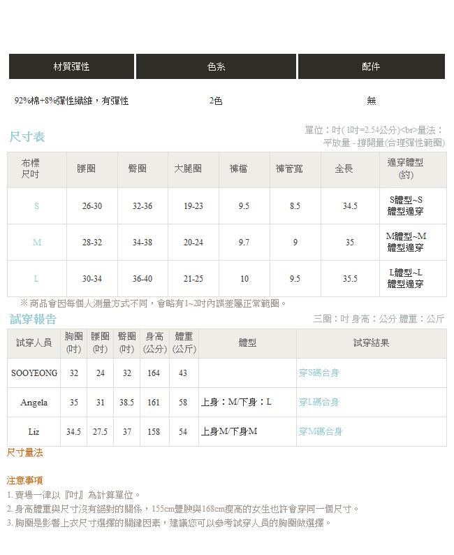 收腹修身親膚純色高含棉內搭褲-OB嚴選