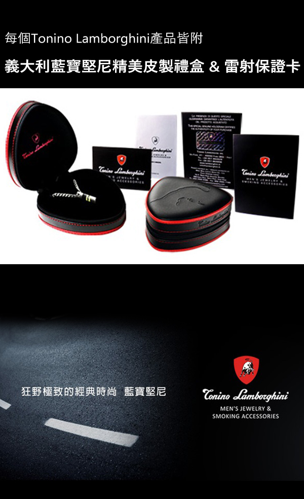 藍寶堅尼Tonino Lamborghini SPYDER BLACK系列 手鍊(黑)