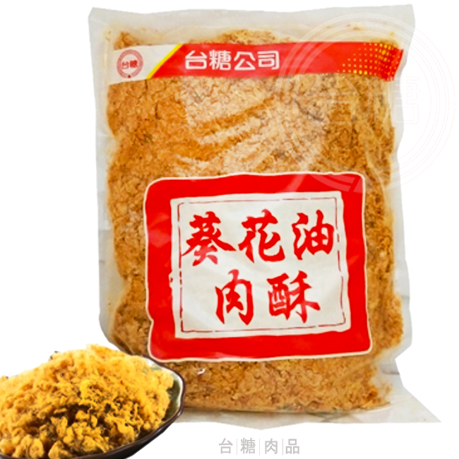 台糖 1kg葵花油純肉酥量販包(1kg/包)