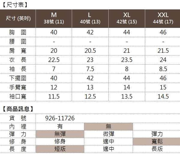 【麥雪爾】純棉活力紅色下襬微開叉上衣