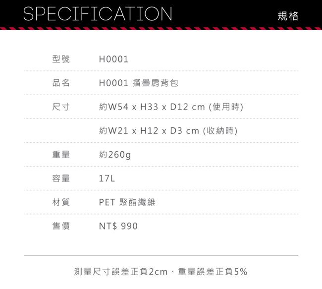 日本HAPI+TAS 摺疊肩背包 咖啡古董