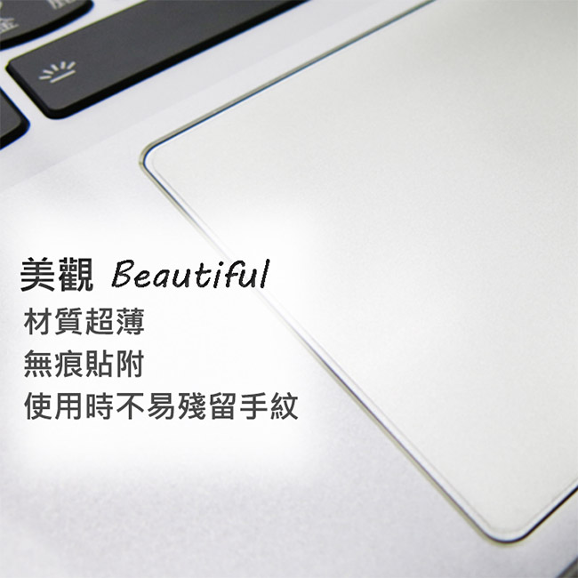 EZstick ASUS FX504 專用 TOUCH PAD 觸控版 保護貼