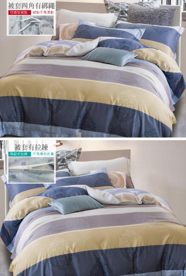 BUTTERFLY-3M專利 頂級天絲-單人薄床包被套三件組-非凡