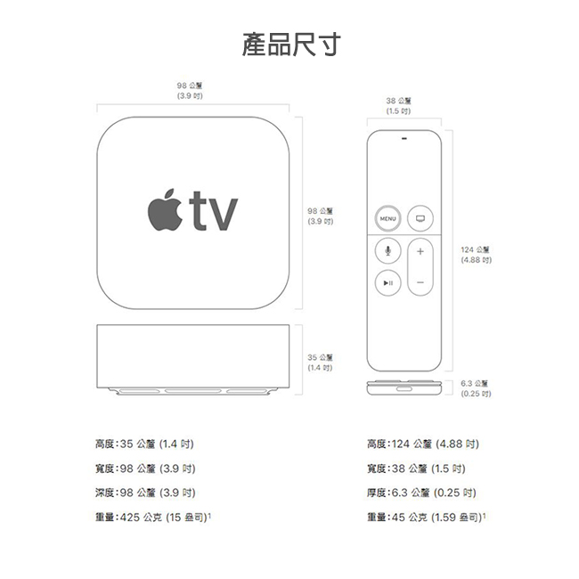 Apple TV 4K 64G(MP7P2TA/A)