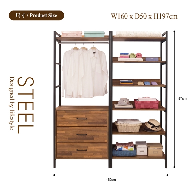 日本直人木業-STEEL積層木工業風一個三抽一個五層160CM多功能衣櫃