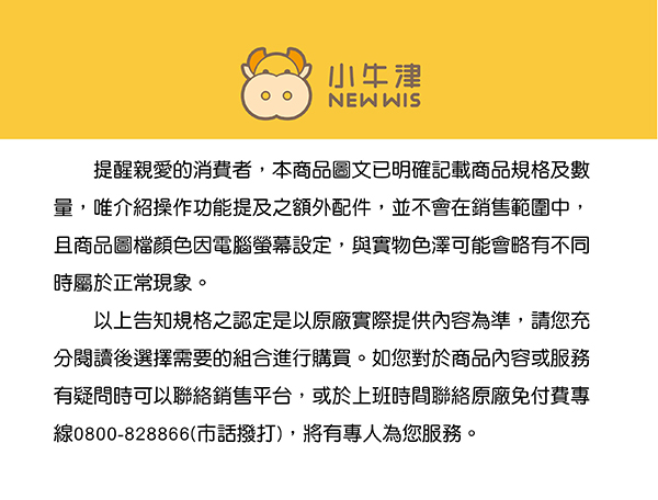 小牛津 世界成功偉人傳記-精裝6冊(附哞哞牛點讀筆~原廠保固1年)