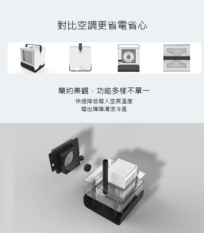 日創優品 負離子制冷空調風扇/冷風機/風扇(白色)