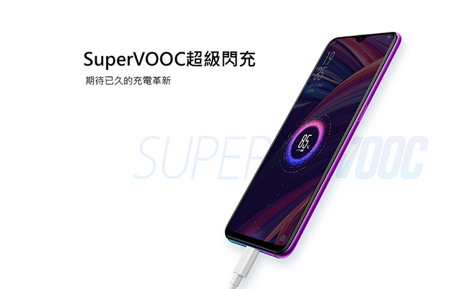 【無卡分期-12期】OPPO R17 Pro (6G/128G)智慧手機