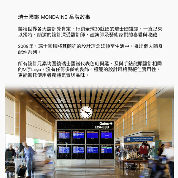 MONDAINE 瑞士國鐵牛皮4卡拉鏈安全釦證件套–藍