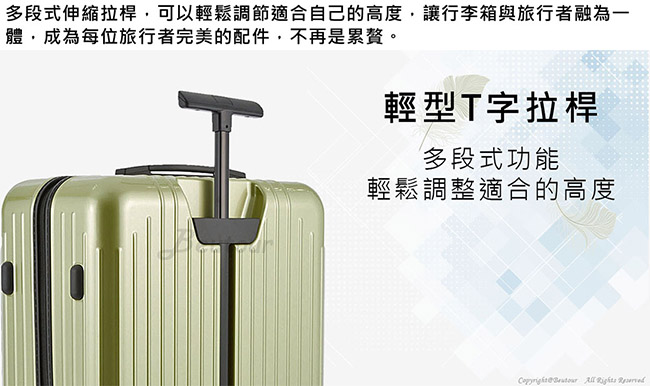 Rimowa Salsa Air 29吋中型行李箱 820.70.36.4