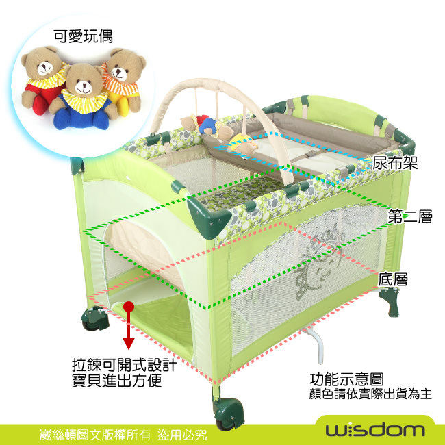 BabyBabe 拱型防夾遊戲床(豪華全配)-果綠