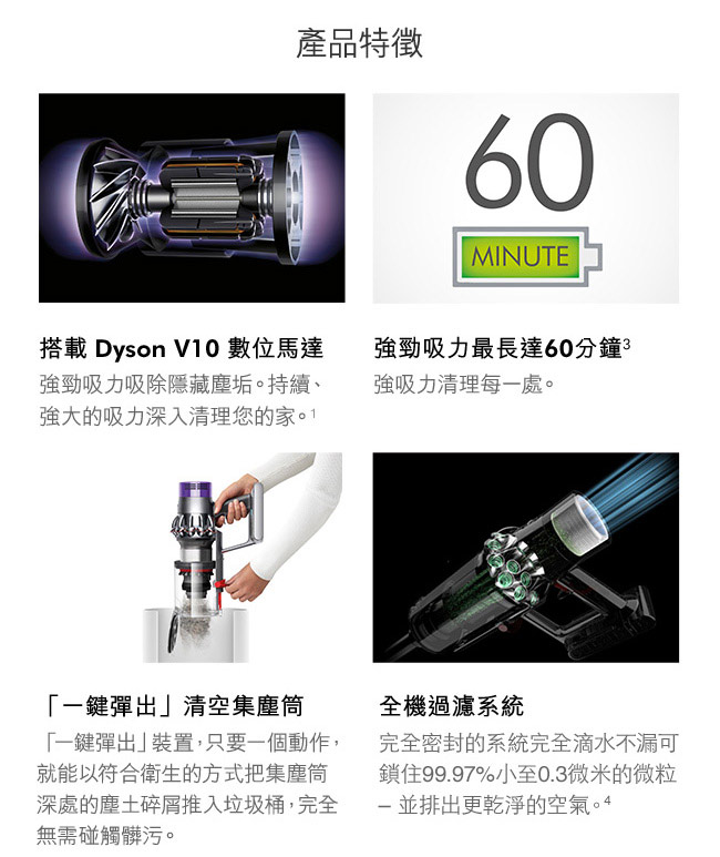 dyson Cyclone V10 SV12 Animal 無線吸塵器 (紫)