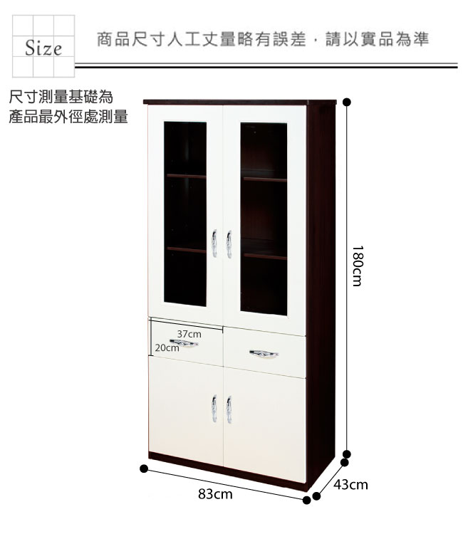 綠活居 阿爾斯2.8尺塑鋼四門二抽書櫃/收納櫃(三色)-83x43x180cm免組