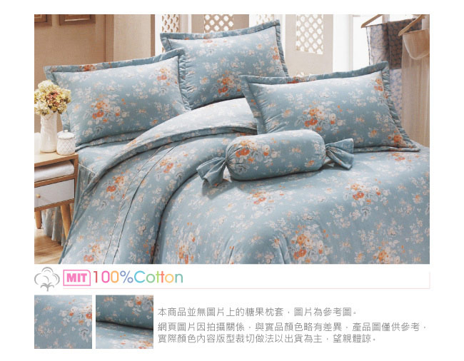 BUTTERFLY-台製40支紗純棉加高30cm薄式雙人床包+雙人鋪棉兩用被-少女時代-藍