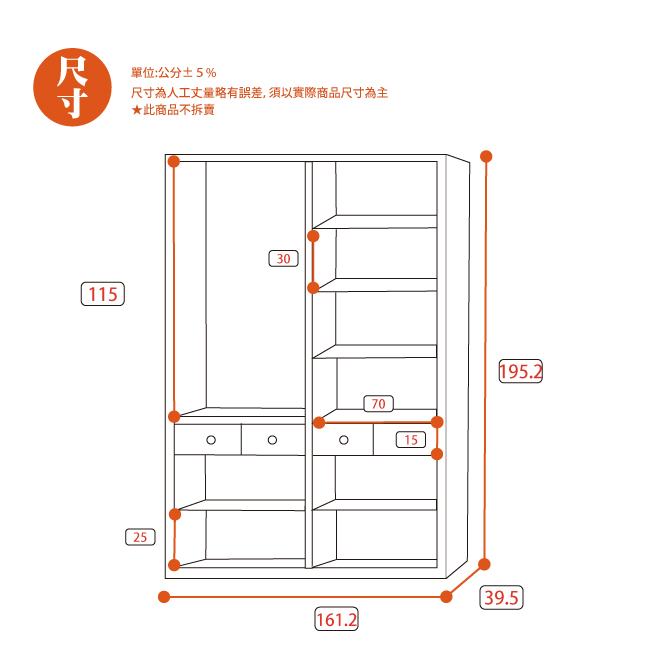 AS-雷哲5.3尺雙面櫃-161x39x195cm