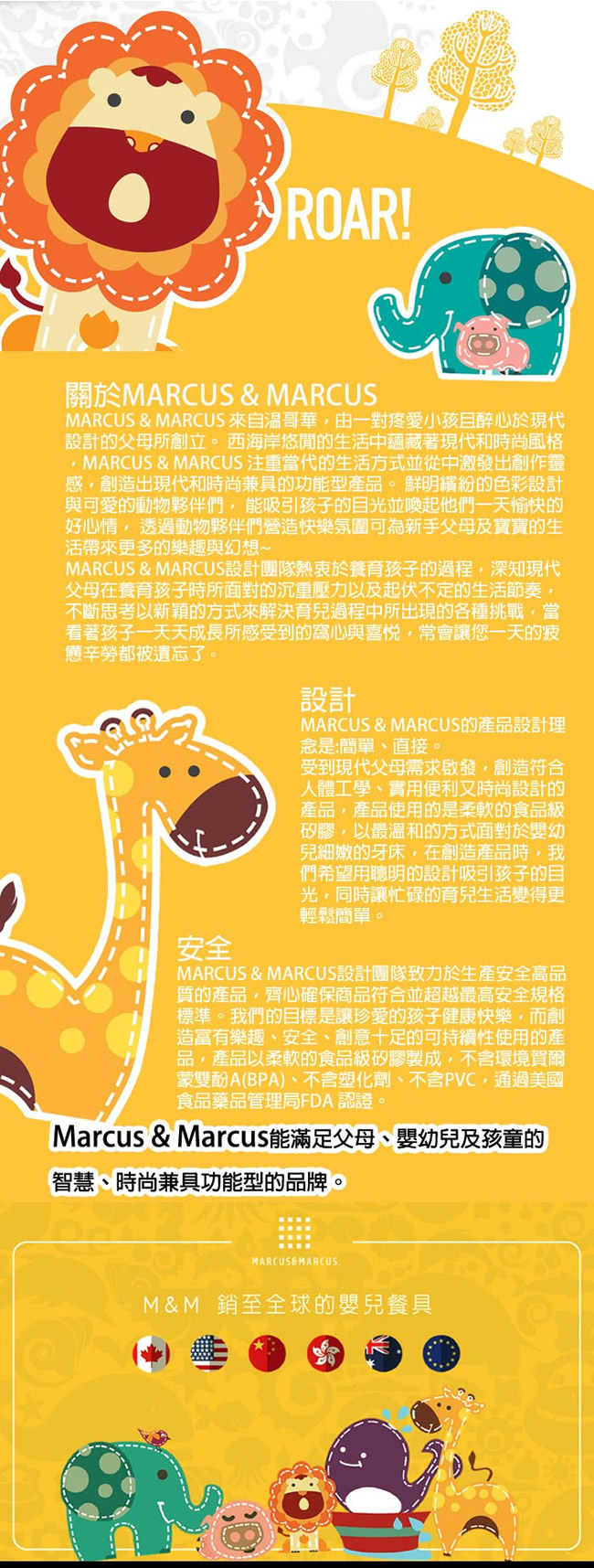 【MARCUS&MARCUS】動物樂園矽膠立體圍兜-獅子