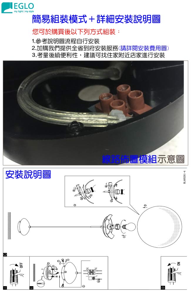 EGLO歐風燈飾 現代白球型吊燈(不含燈泡)