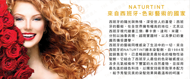 NATURTINT 赫本染髮劑 5N 淺棕黑色x2 (155ml/盒)