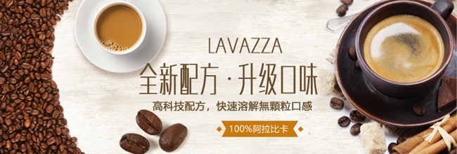 LAVAZZA 頂級義式即溶咖啡3入組(95gx3、經典/醇厚-任選)