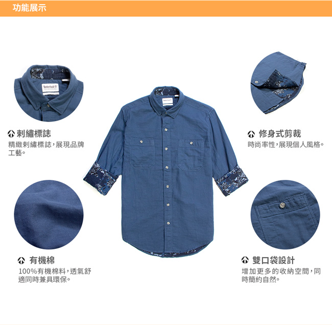 Timberland 男款深藍色Branch River長袖襯衫