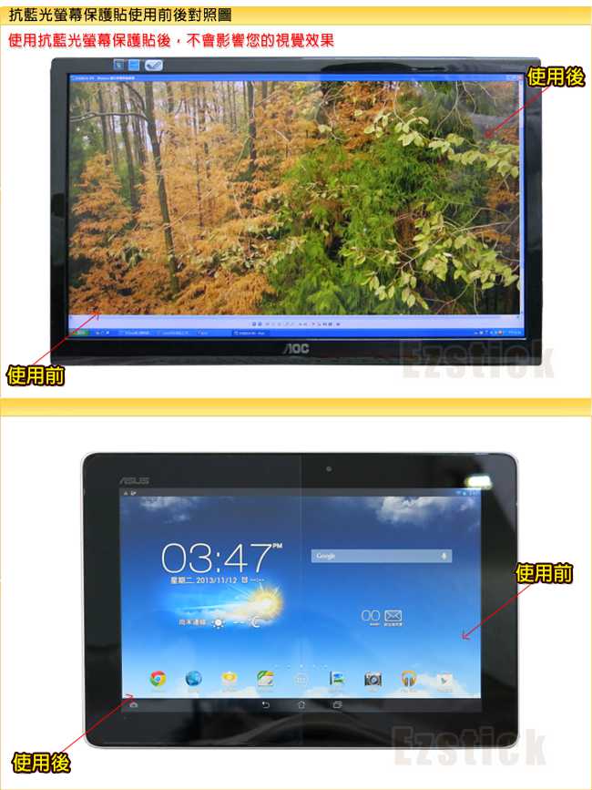 EZstick Lenovo ThinkPad X1c 6TH 專用 防藍光螢幕貼