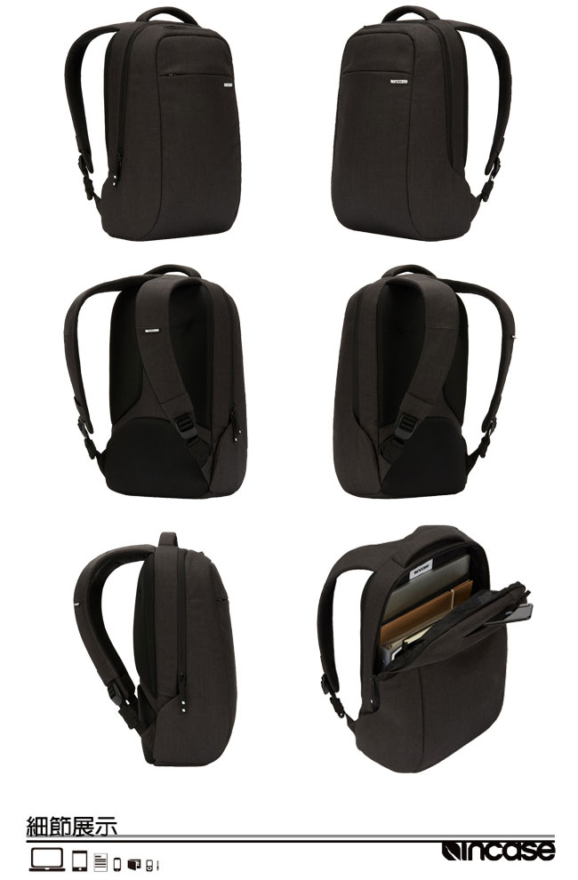 INCASE ICON Lite Backpack 15吋 超輕量筆電後背包 (石墨黑)