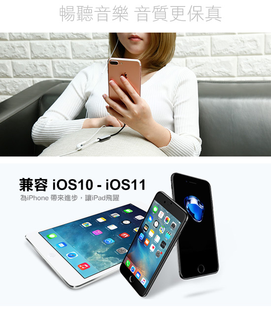 Baseus 倍思 L50 IOS 轉3.5mm+ IOS 轉接頭