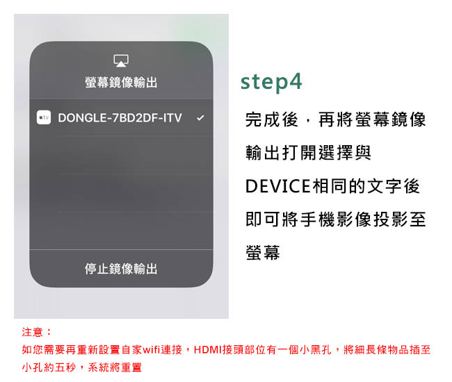 安卓蘋果通用 to HDMI 免接線高清電視影音傳輸線