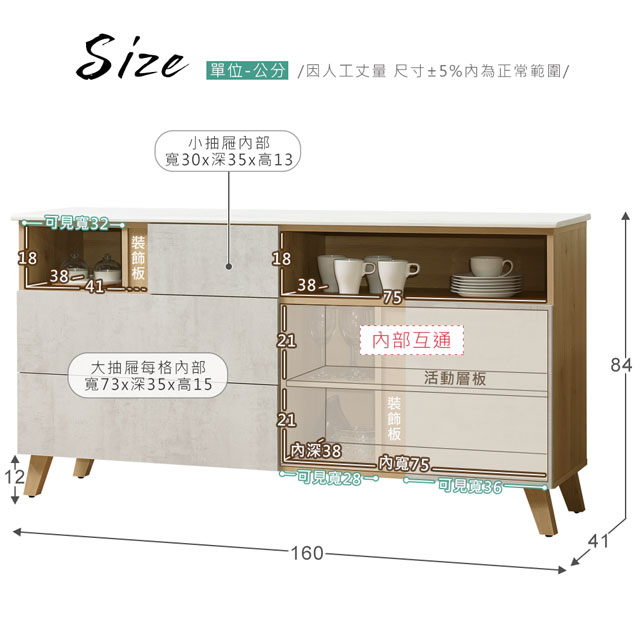 Homelike 蜜雪兒5.3尺石面餐櫃-160x41x84cm