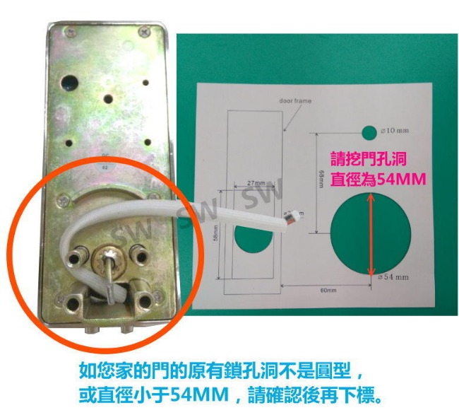 SW110BMF-1 智慧型電子鎖 二合一密碼、錀匙 觸控式密碼鎖 智能輔助鎖(不含安裝)