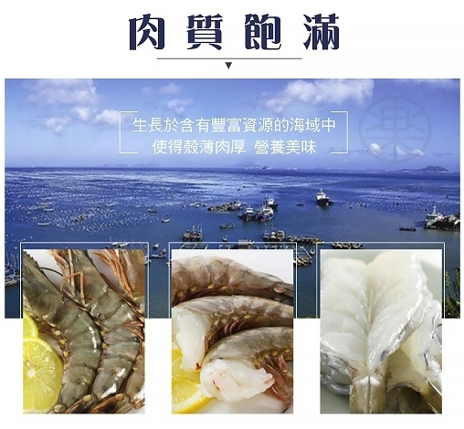 (買1送1)【海陸管家】巨無霸比臉大海虎蝦(每隻150g-200g) 共2隻