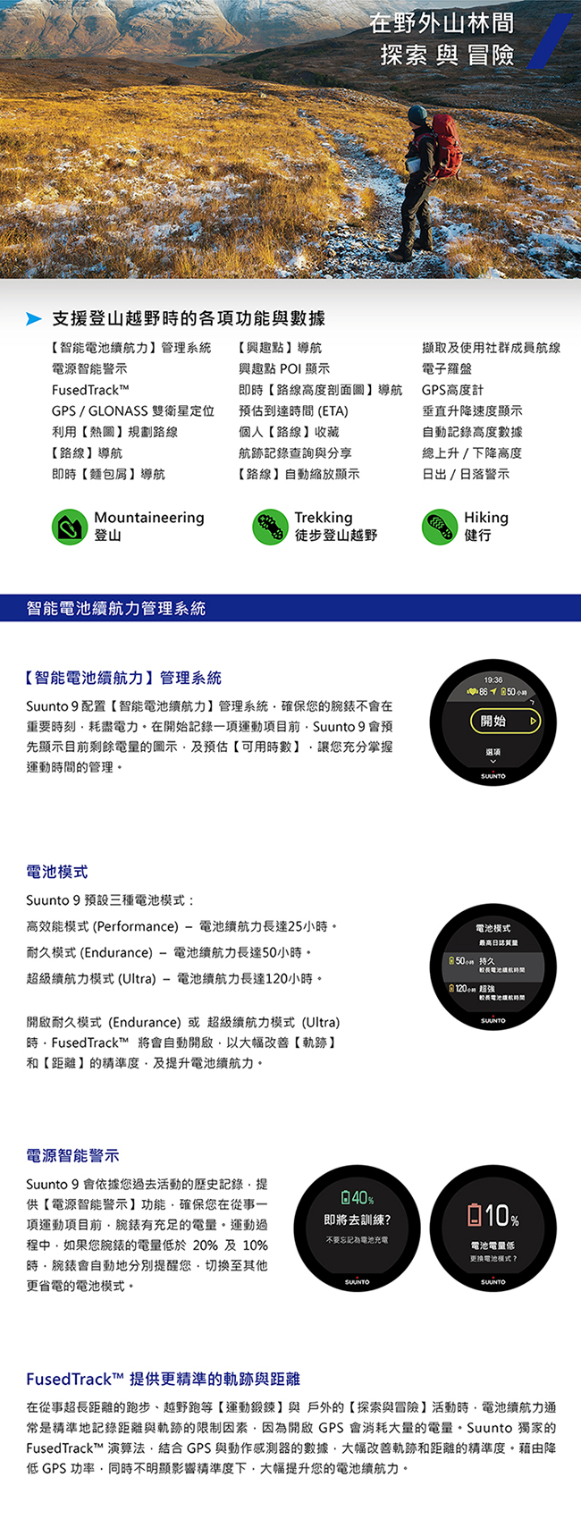 SUUNTO 9 堅固強勁 超長電池續航力的多項目運動GPS腕錶 (萊姆綠)