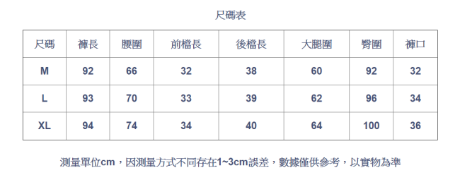 休閒磨白牛仔褲雙扣純棉哈倫長褲-設計所在