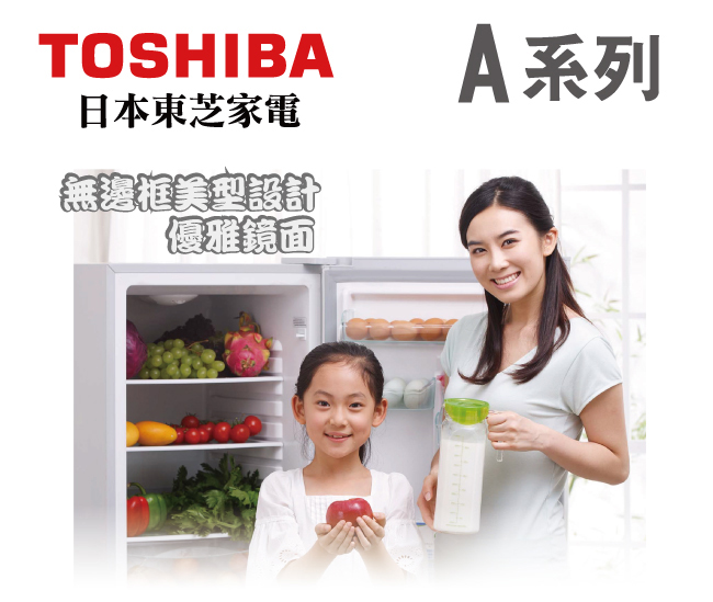 TOSHIBA東芝 510L 1級變頻2門電冰箱 GR-AG55TDZ(GG)