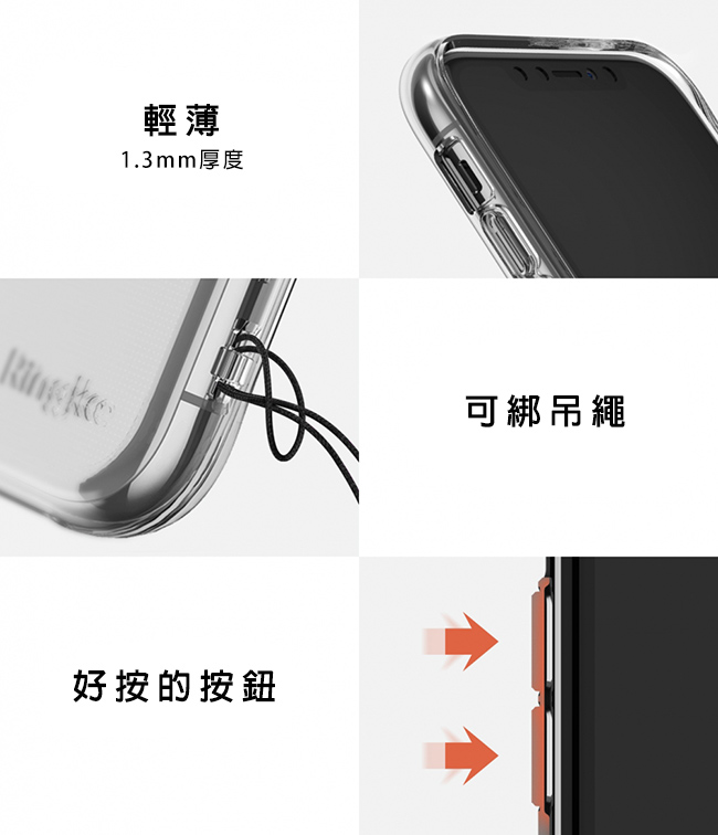 Rearth Apple iPhone Xs Max(Air) 輕薄保護殼