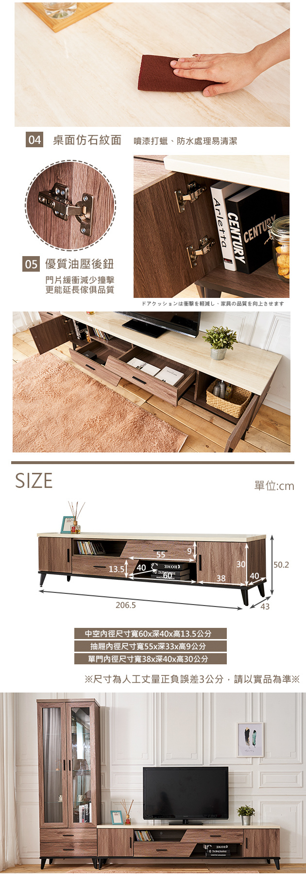 時尚屋 克里斯7尺仿石面電視櫃寬206.5x深43x高50.2cm