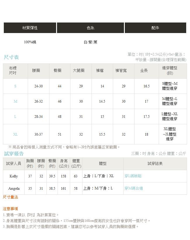 IREAL 附綁帶微刷破修身短褲