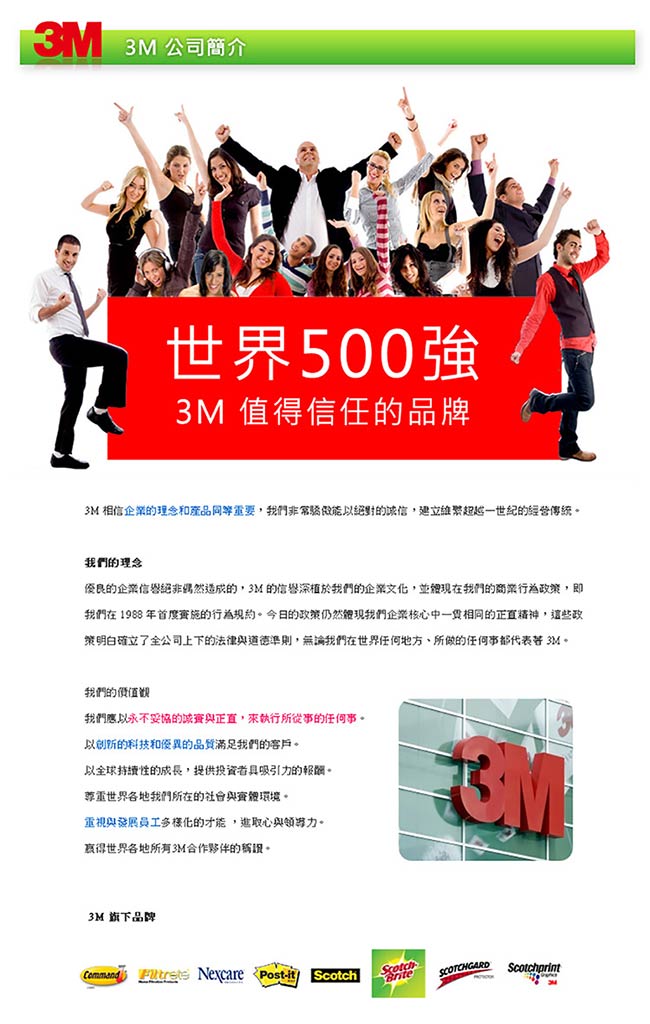 3M 細滑牙線棒量販包送隨身盒(超值6包/共888支)