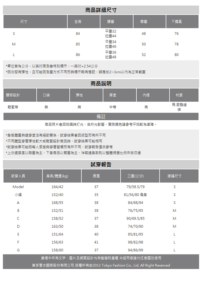 東京著衣-yoco 午茶女孩腰鬆緊百褶蛋糕層次長裙-S.M.L(共二色)