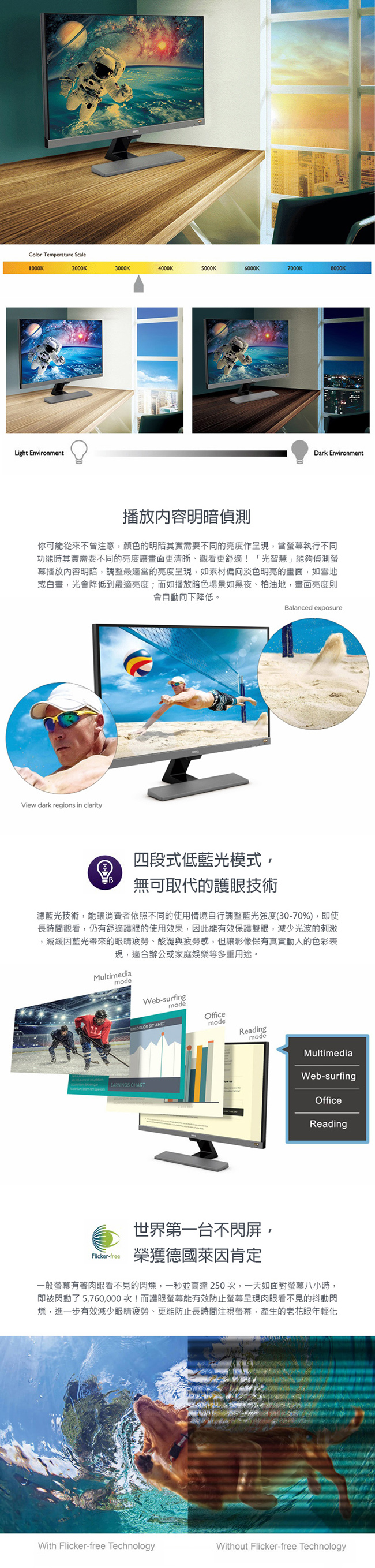 BenQ EW277HDR 27型 HDR舒視屏護眼螢幕 va