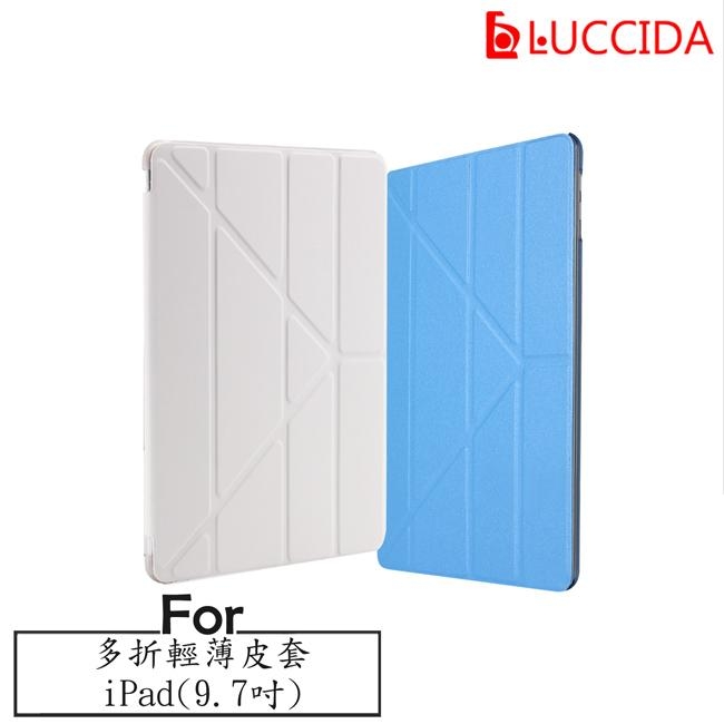 LUCCIDA Apple iPad(9.7吋) 多折輕薄皮套