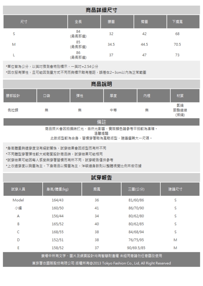 東京著衣-簡約優雅不規則長裙-S.M.L-(共二色)