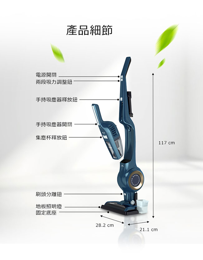 Whirlpool惠而浦 水過濾UV殺菌直立手持雨用無線吸塵器 VCS3002