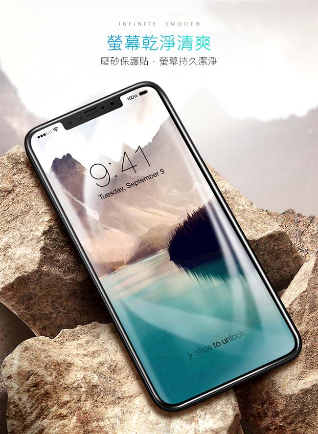 【SHOWHAN】iPhone Xs/X 3D電競級霧面滿版滿膠9H鋼化玻璃貼/黑色
