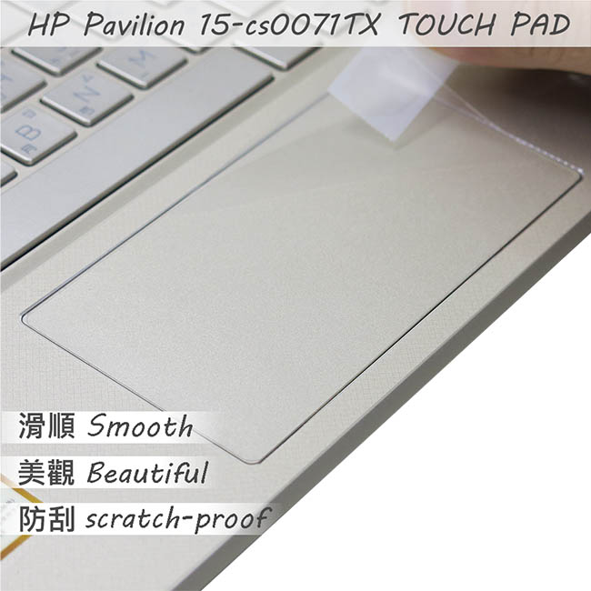 EZstick HP Pavilion 15-cs00xxTX 觸控版 保護貼