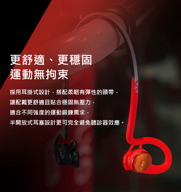 繽特力 Plantronics BackBeat FIT 2100藍牙運動耳機 電光動感藍