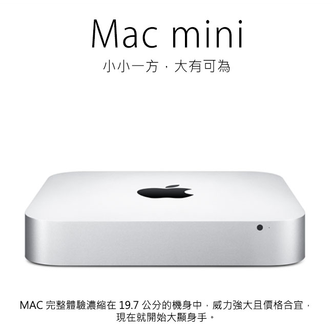 Apple Mac mini 8GB/480SSD/Mac OS(MGEN2TA/A)