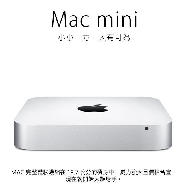 Apple Mac mini 4G/480SSD/W10/MacOS(MGEN2TA/A)