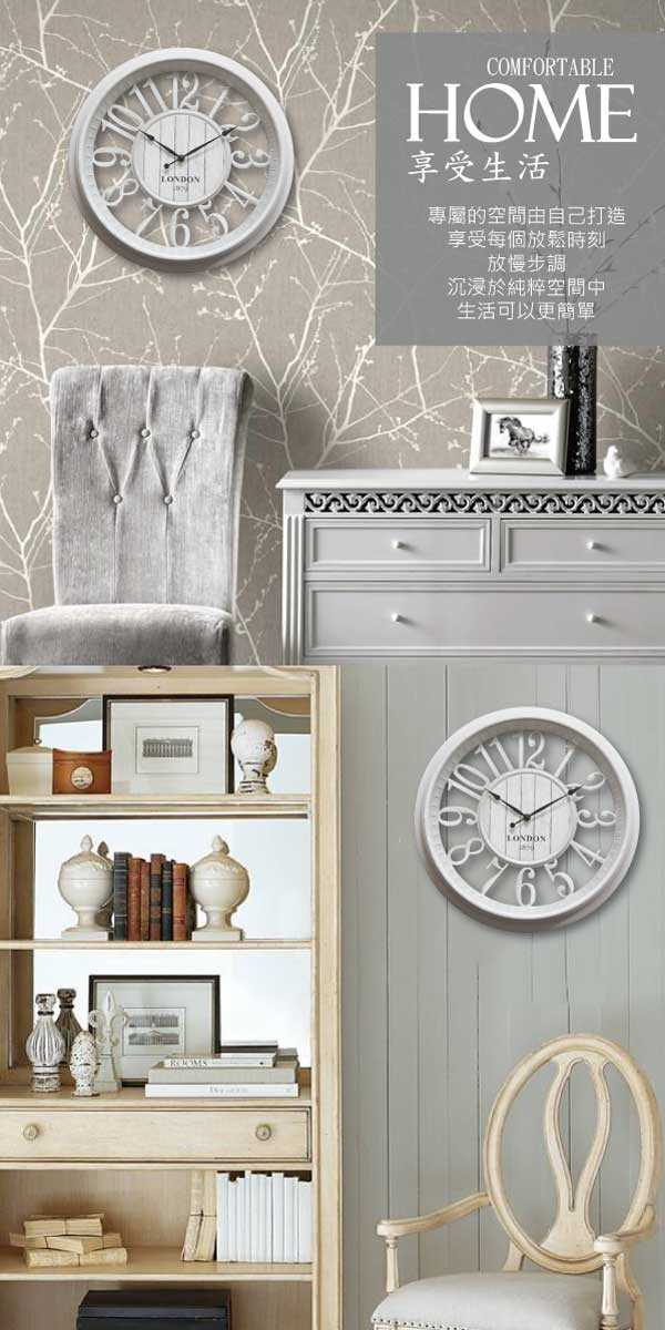 TROMSO紐約時代靜音時鐘-倫敦縷空數字白